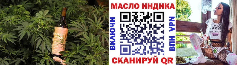 Купить Богородицк Cannafood марихуана