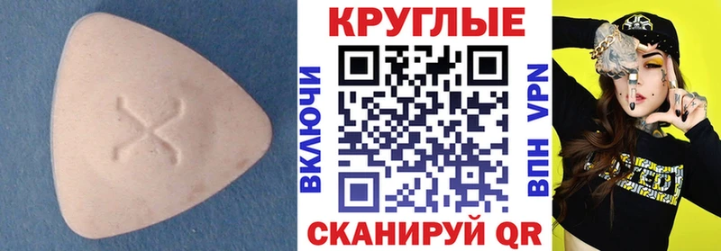 ЭКСТАЗИ 300 mg  Купить  Богородицк 