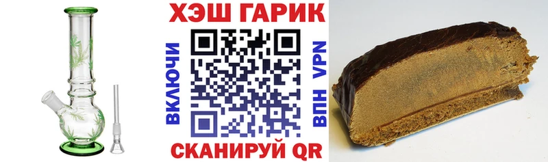 Купить закладки  Богородицк  ГАШ гарик 