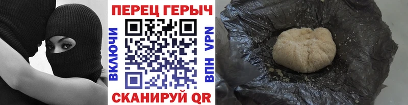 ГЕРОИН белый Богородицк