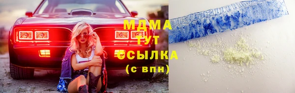 стаф Вязники