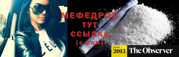 COCAINE Вяземский