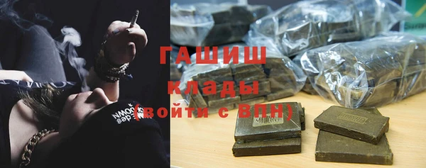 COCAINE Вяземский