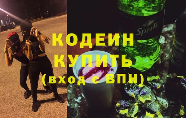 стаф Вязники