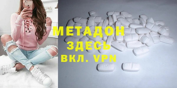 каннабис Вязьма