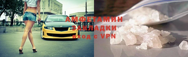 каннабис Вязьма