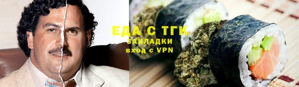 стаф Вязники