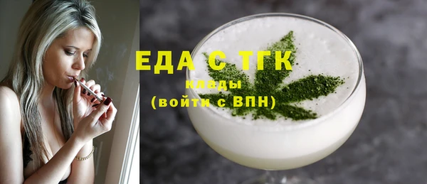 COCAINE Вяземский