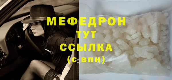 каннабис Вязьма