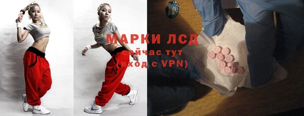 каннабис Вязьма