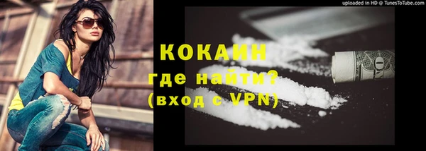 COCAINE Вяземский