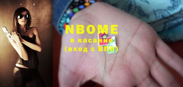 каннабис Вязьма