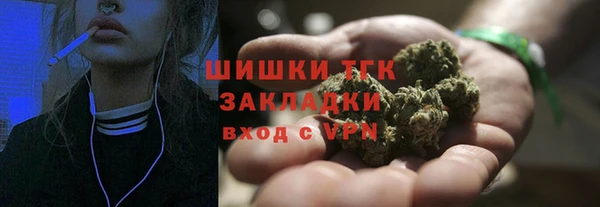 каннабис Вязьма
