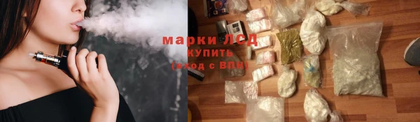 стаф Вязники