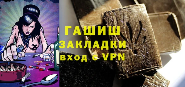 каннабис Вязьма