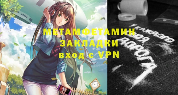 COCAINE Вяземский