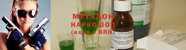 стаф Вязники