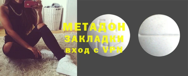 COCAINE Вяземский