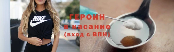 COCAINE Вяземский