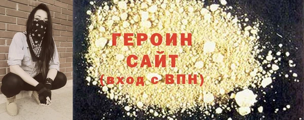 стаф Вязники