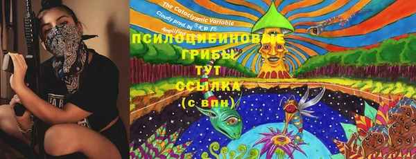 каннабис Вязьма