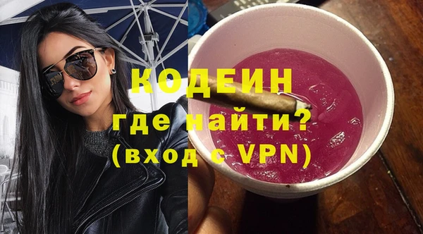 каннабис Вязьма