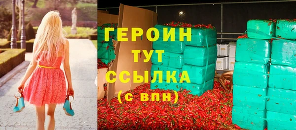 каннабис Вязьма