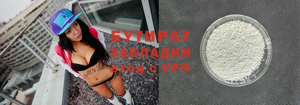 каннабис Вязьма