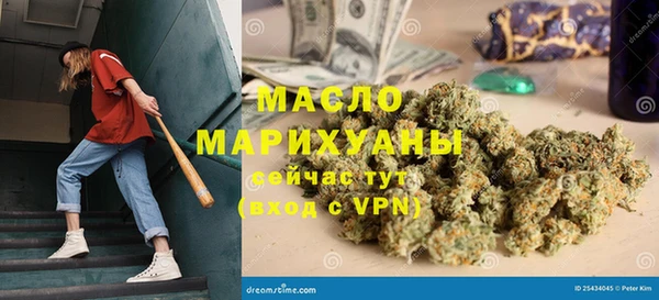 COCAINE Вяземский
