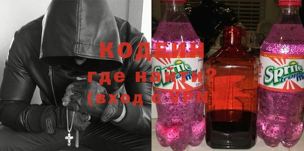 COCAINE Вяземский