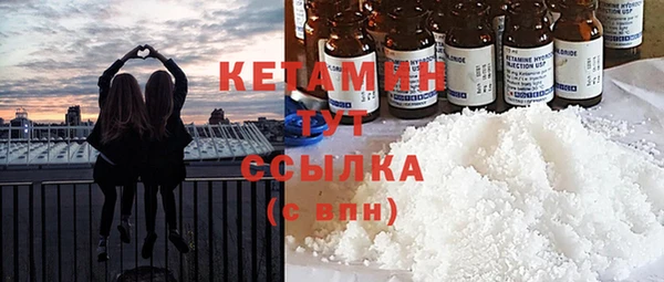 стаф Вязники