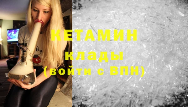 стаф Вязники