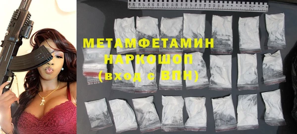каннабис Вязьма