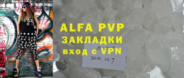 каннабис Вязьма