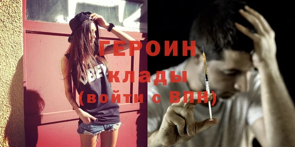 стаф Вязники