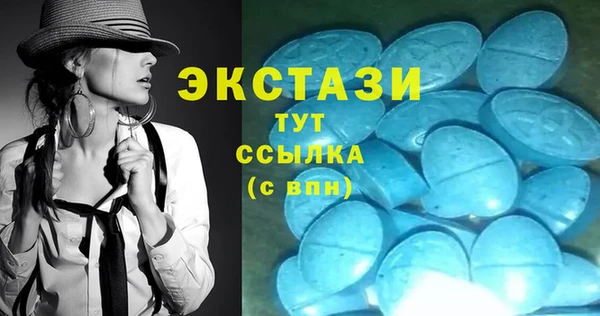 стаф Вязники