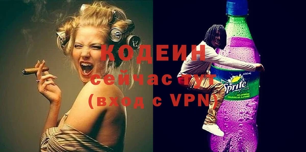 COCAINE Вяземский