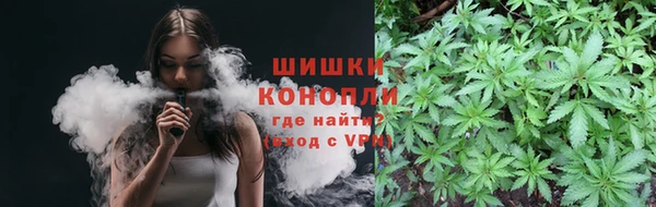 каннабис Вязьма