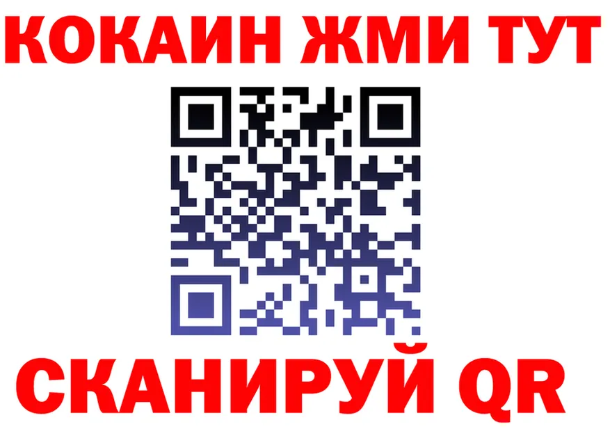 APVP СК ONION shop MEGA Богородицк