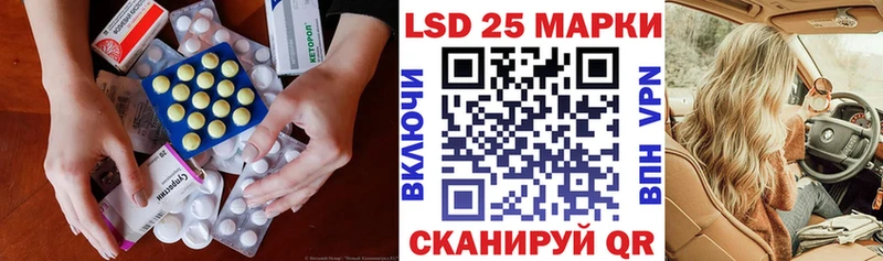 LSD-25 экстази кислота Купить закладки Богородицк