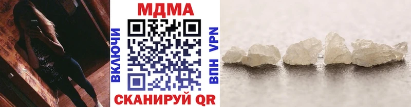 MDMA crystal  Купить  Богородицк 