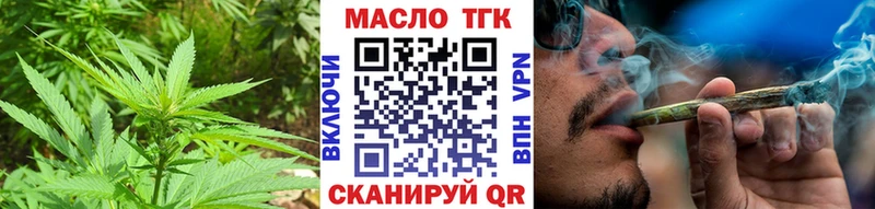 Дистиллят ТГК THC oil Богородицк