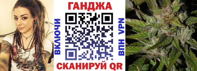 Купить  Богородицк  Шишки марихуана White Widow 